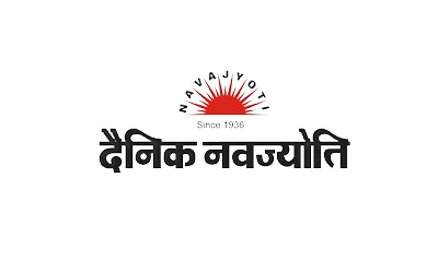 Dainik-Navajyoti-Newspaper-Logo